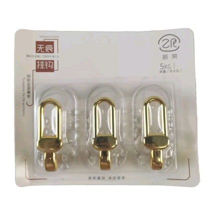 3 x Self Adhesive Hooks White Plastic Strong Sticky Stick on Wall Door Hang